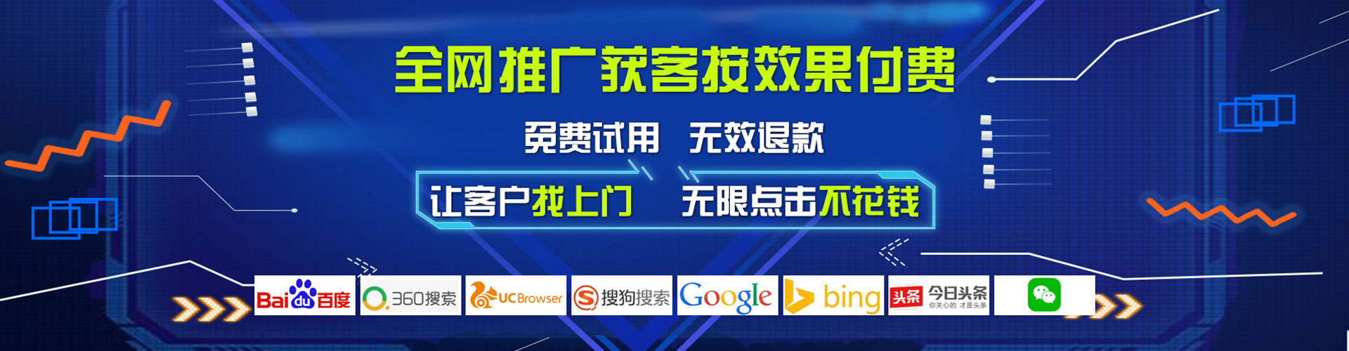 泾源信息流代理
