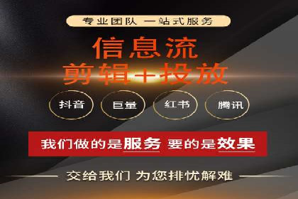 案例解析：竞价推广代运营如何优化广告投放